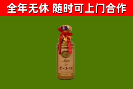 博尔塔拉州回收茅台价格