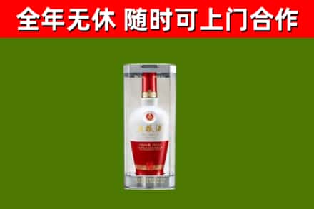 博尔塔拉州回收五粮液行情
