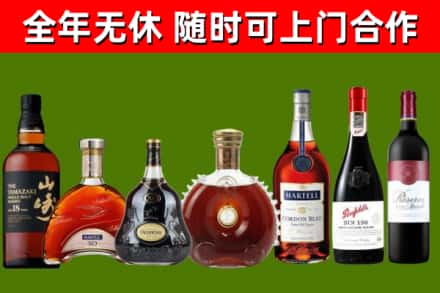 博尔塔拉州烟酒回收洋酒系列.jpg