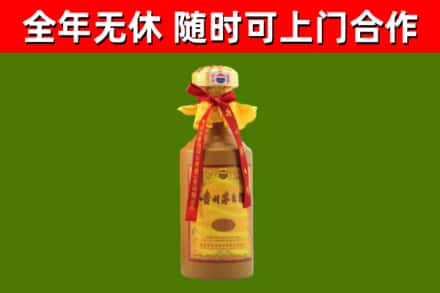 博尔塔拉州烟酒回收15年茅台酒.jpg