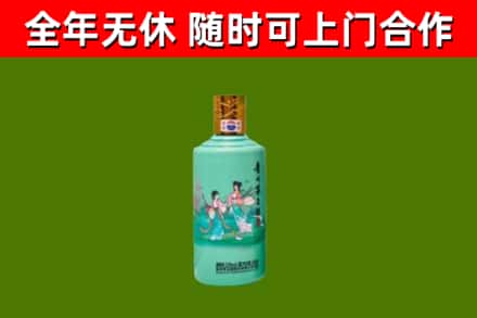 博尔塔拉州烟酒回收24节气茅台酒.jpg