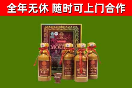博尔塔拉州烟酒回收50年茅台酒.jpg