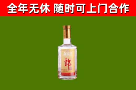 博尔塔拉州烟酒回收光瓶郎酒.jpg