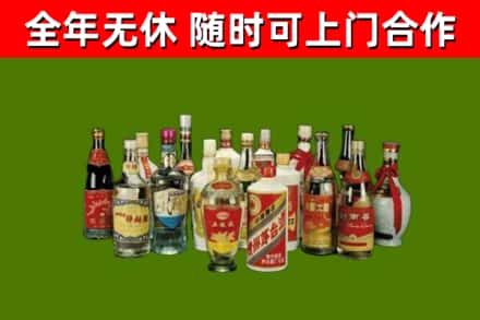 博尔塔拉州烟酒回收老白酒.jpg
